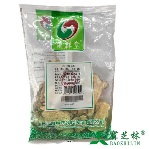 汇群堂  白术 250g/袋