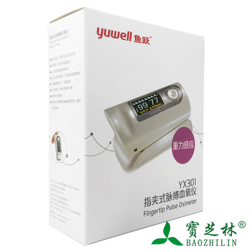 缺氧 脉搏血氧仪