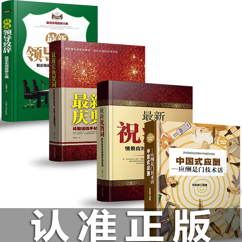 正版新书品质保证收藏加购优先发货