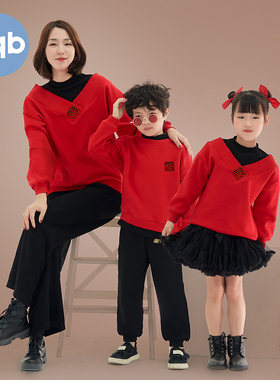 新年亲子装一家三口拜年服2026马年中国风过年红色全家福卫衣加绒