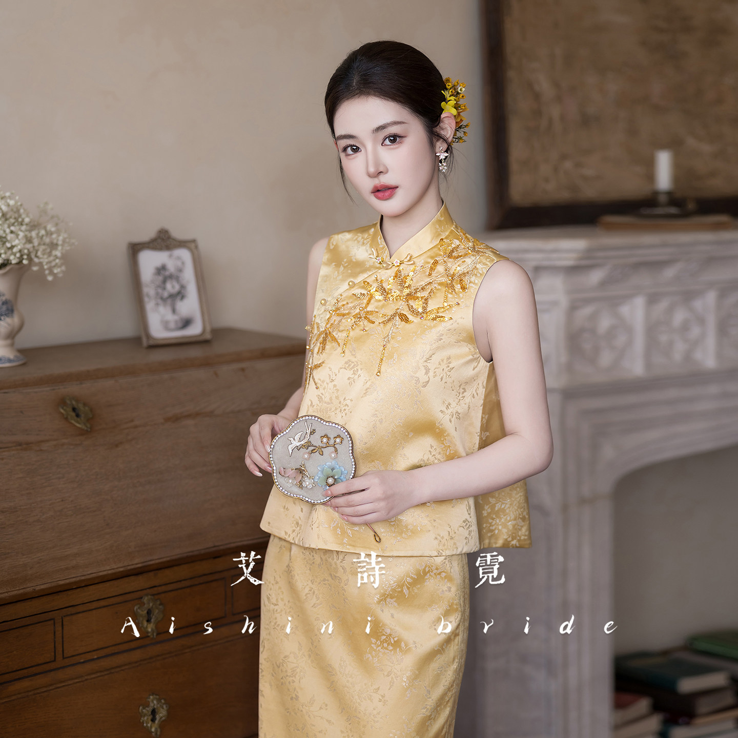 艾诗霓《金竹》新中式旗袍套装新娘敬酒服2026新款订婚礼服金色夏