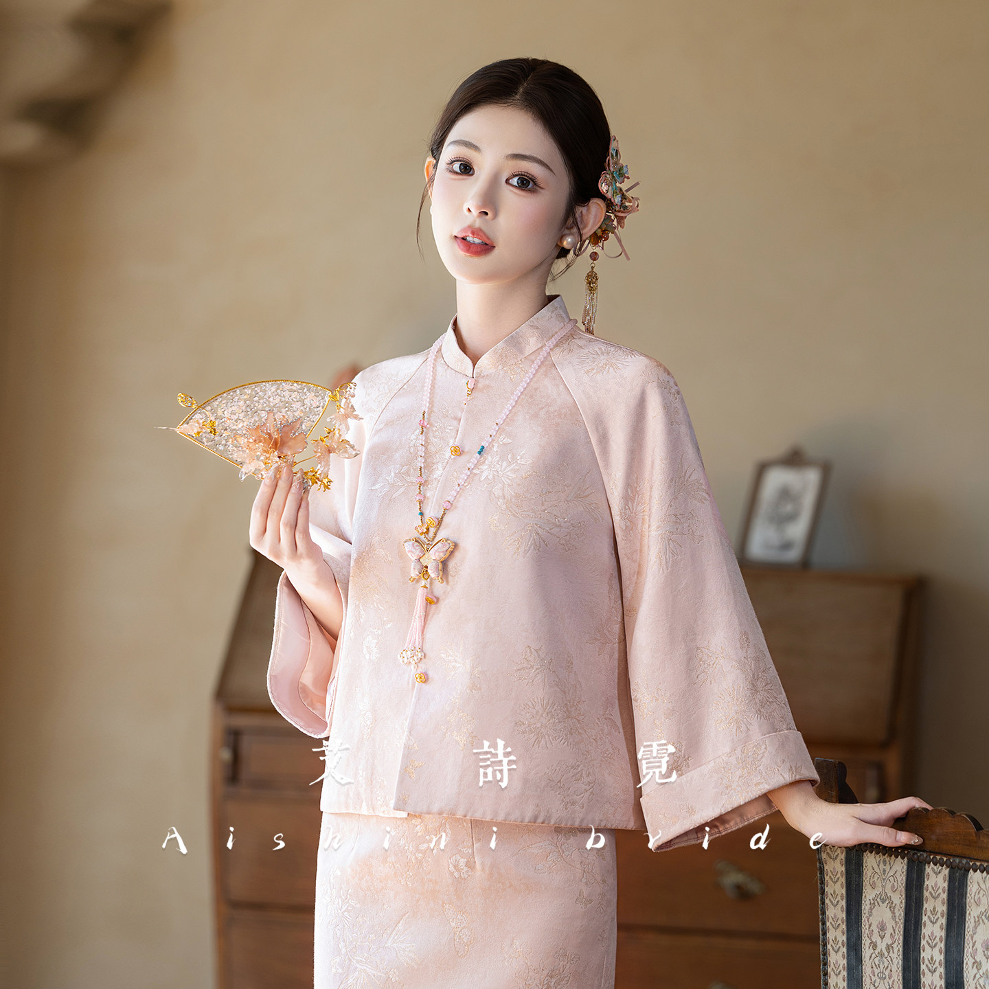 《粉黛》订婚旗袍套装新娘2026新款小个子新中式礼服长袖敬酒服秋