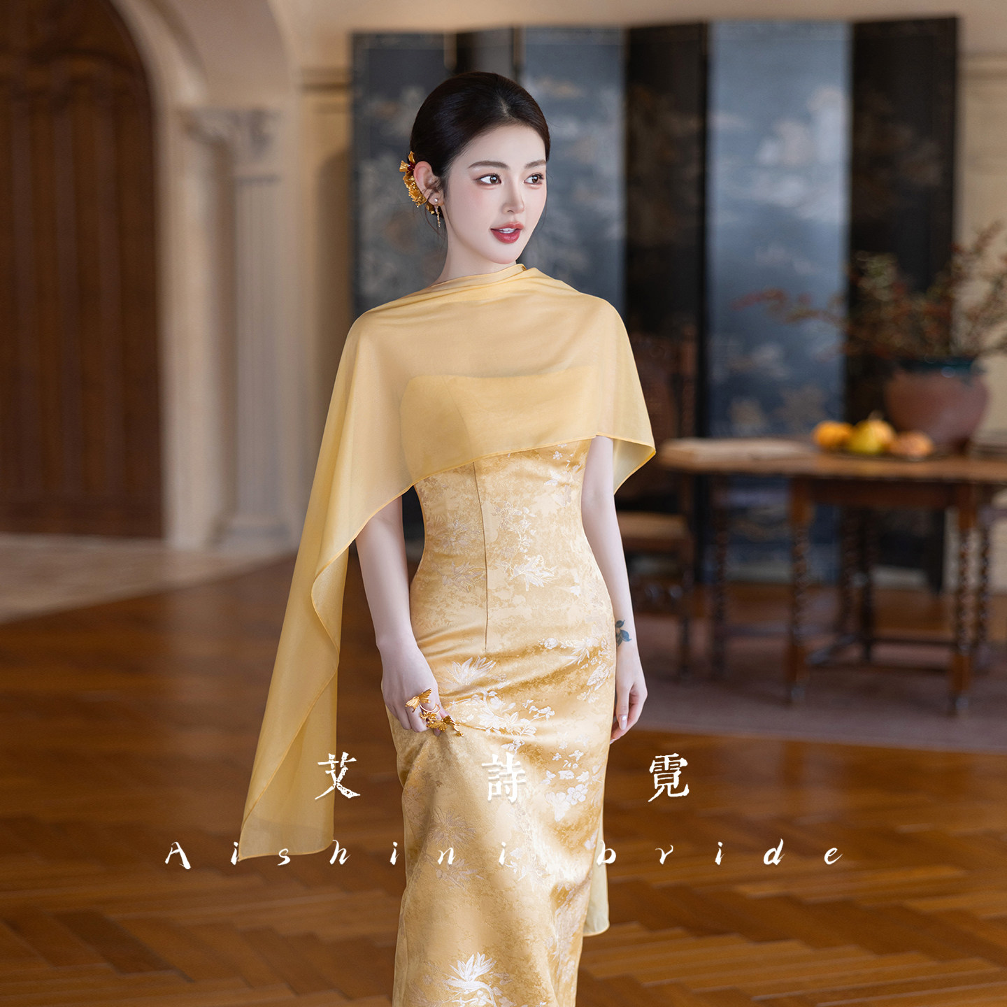 《承欢》新中式旗袍订婚礼服晨袍2026款新娘结婚敬酒服金色高端裙