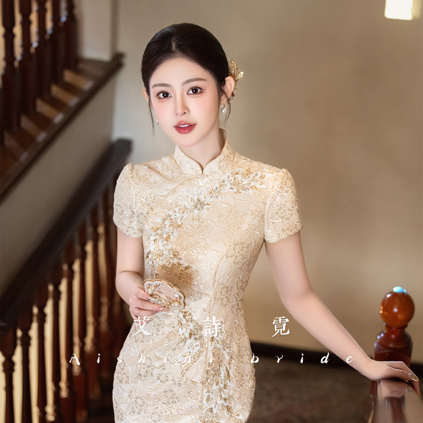 艾诗霓《昭絮》新娘敬酒服新中式复古改良旗袍鱼尾订婚礼服裙2026