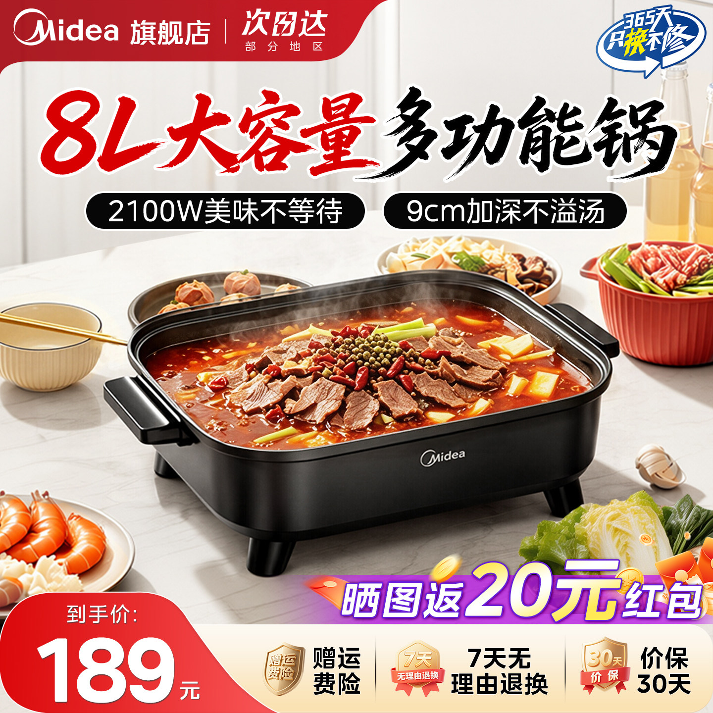 美的电火锅专用锅多功能电炒锅蒸煮炒煎一体家用烤鱼不粘电热锅图片