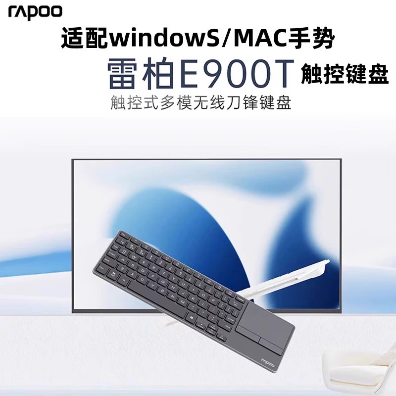 手势触控笔记本苹果便携蓝牙超薄