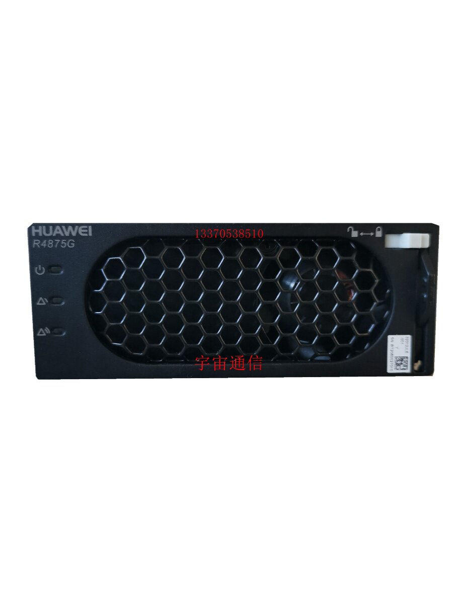 华为r4875g1高效通信电源整流模块适配高频开关电源户外5g机柜