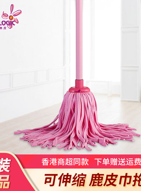 保乐洁鹿皮巾拖把化妆棉普通挤水家用传统水拖老式圆头水拖墩布头