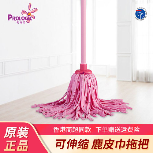 保乐旋转自拧水传统墩布头拖把