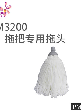 PROLOGIC保乐洁香港芭蕾旋转拖把头免手洗吸水型墩布替换装PM3201