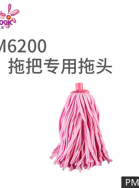 PROLOGIC保乐洁香港魔术丝拖把头鹿皮巾吸水线缝拖布替换装PM6201