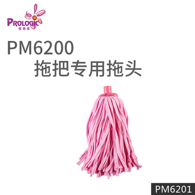 保乐洁香港魔术丝拖把头鹿皮巾吸水线缝拖布替换装PM6201