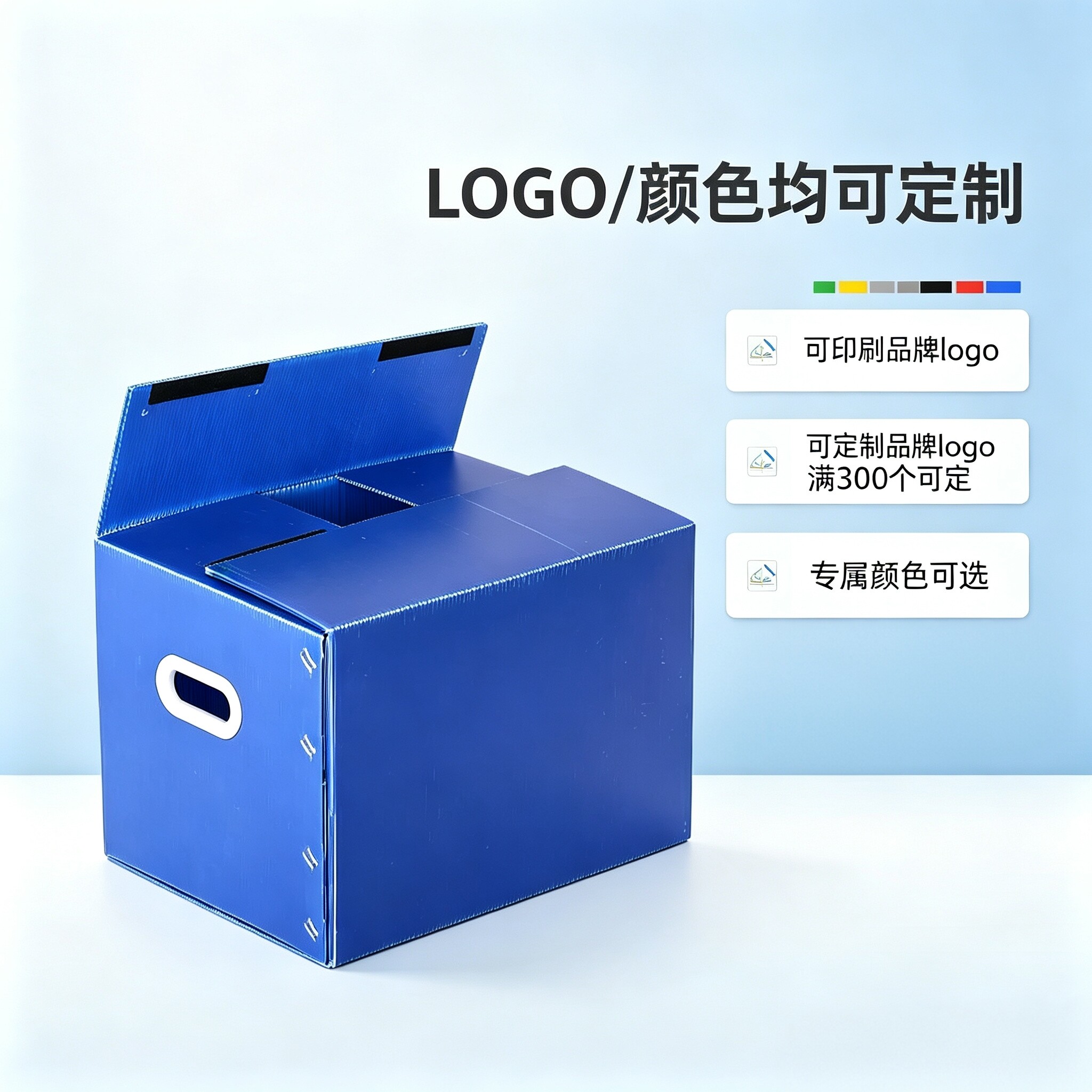 加厚中空板箱塑料搬家箱防静电物流快递周转防水可折叠收纳箱定制图片
