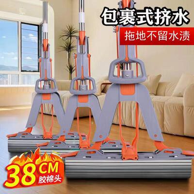 海绵对折挤水拖把家用胶棉拖把拖地加厚免手洗神器自动排水地拖