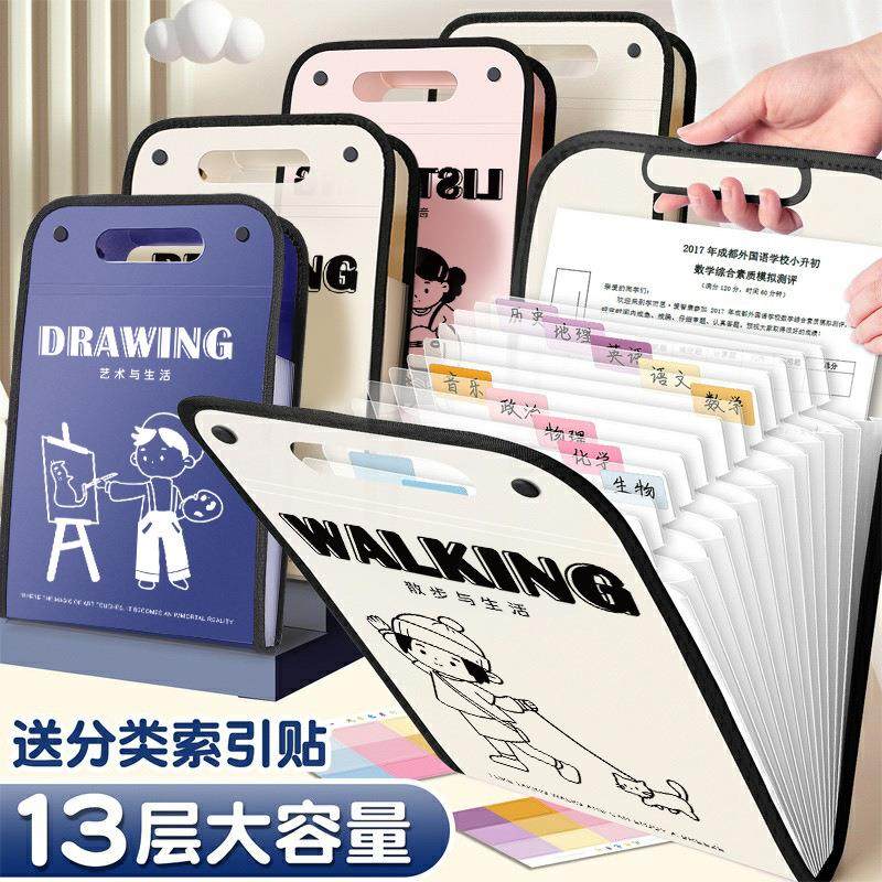 竖式手提风琴包试卷夹卷子收纳袋初中小用收纳整理神器科目分,文具电教/文化用品/商务用品,桌面文件柜,淘宝优惠券,粉丝福利购,淘宝优惠卷