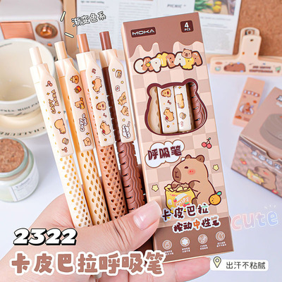 卡皮巴拉呼吸笔卡通熊猫胖达CS双珠笔头学生考试刷题笔按动中性笔