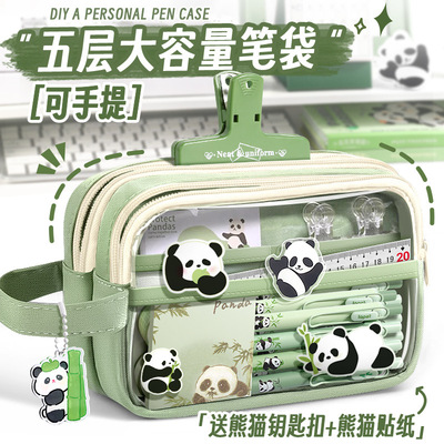 五层透明笔袋大容量初中高颜值ins日系熊猫笔袋小新款铅笔盒