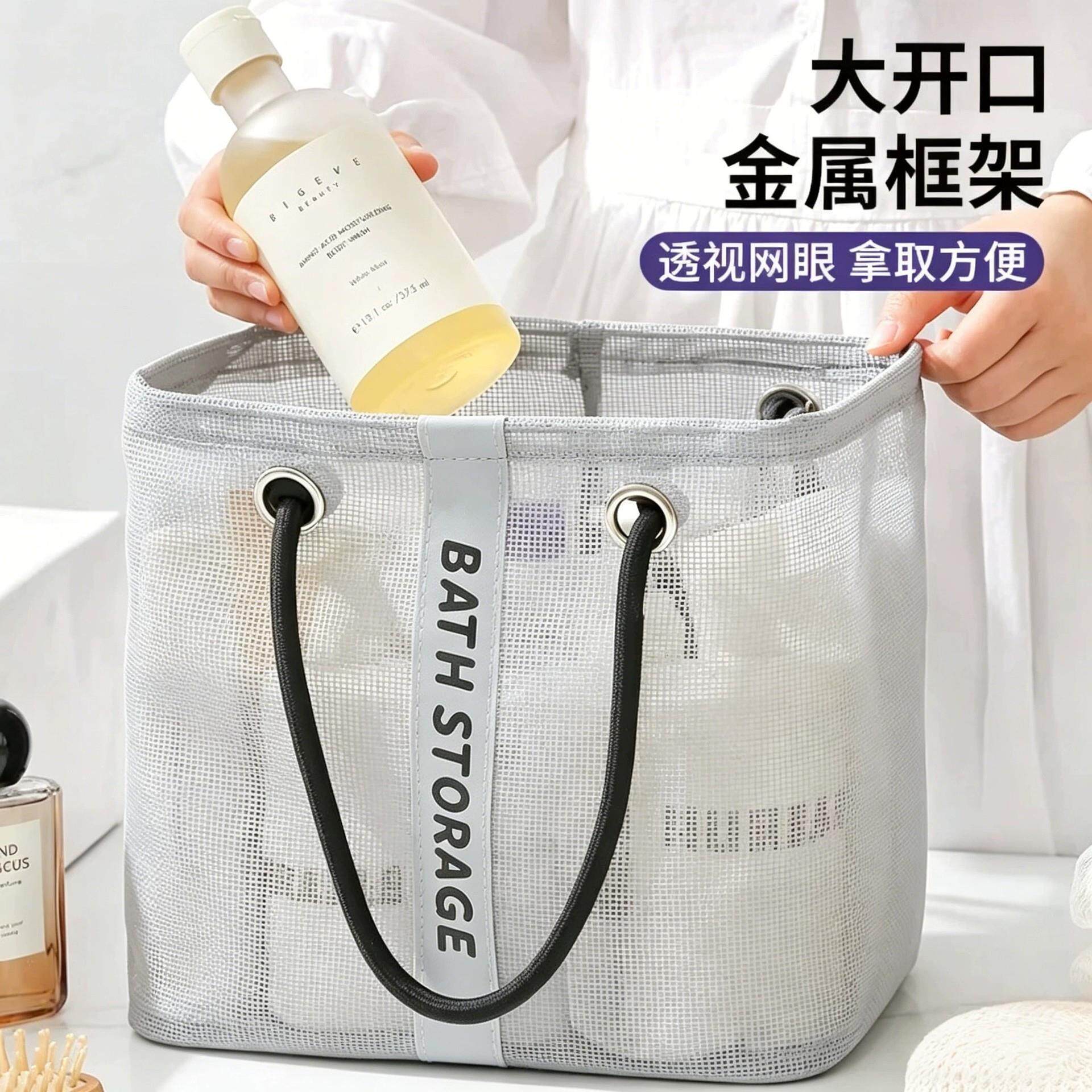 网眼沥水收纳筐可折叠透气旅行洗漱品收纳篮大容量手提游泳沥水篮