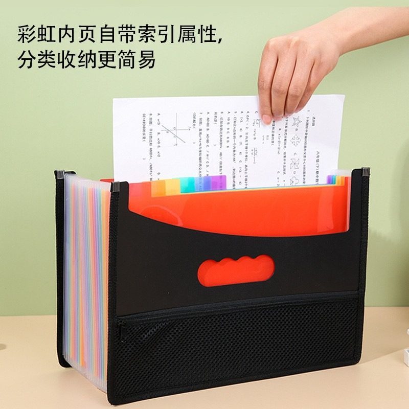 新款多层彩虹风琴包A4资料收纳包带索引属性文件夹桌面立式包,文具电教/文化用品/商务用品,文件夹/试卷夹,淘宝优惠券,粉丝福利购,淘宝优惠卷