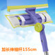 亿丽佳擦玻璃神器家用双面高楼清洗器搽窗户伸缩杆刮水器清洁工具
