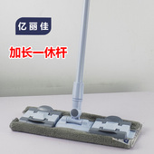 亿丽佳多功能吸水地板擦直杆平推夹固式 拖把加厚墩布酒店擦地拖把