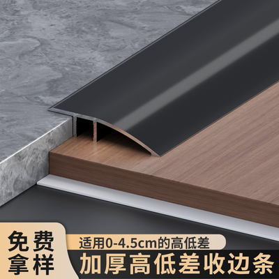 瓷砖高抵扣斜坡木地板铝合金