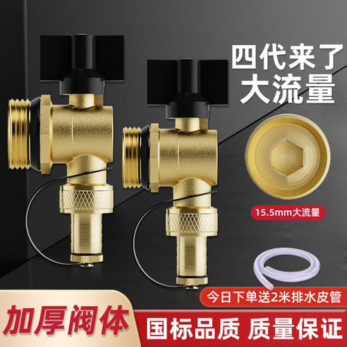 全铜暖气片排水放水阀地暖分水器