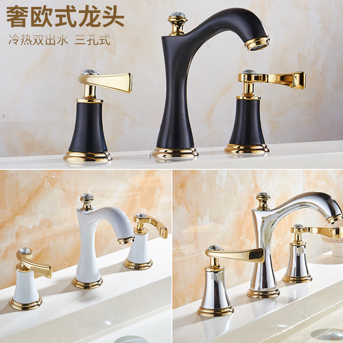 龙头全铜欧式孔家浴室洗手开关