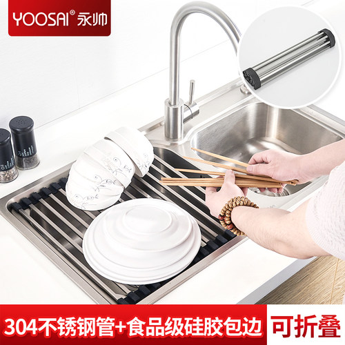沥水架水槽碗架可折叠