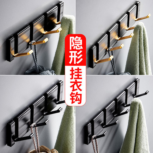 北欧风免打孔隐形粘胶进门挂衣钩