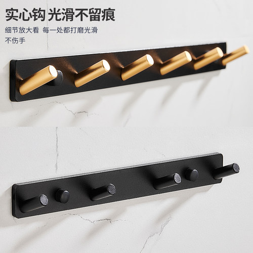 黑色一排长条免打孔进门玄关挂钩