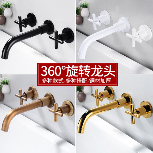 双开入墙壁式可旋转360度水龙头