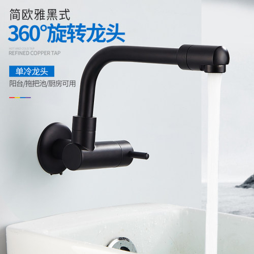 厨房防溅龙头全铜可旋转加长黑色