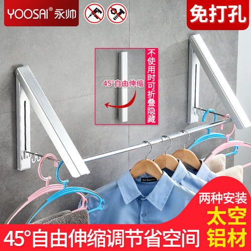 衣架隐形阳台晾衣杆一根神器