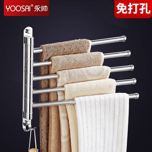 不锈钢毛巾杆毛巾架卫生间洗手间
