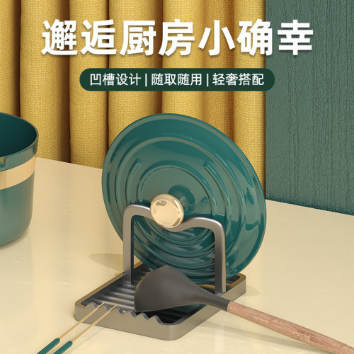 厨房锅盖架轻奢简约立式置物架