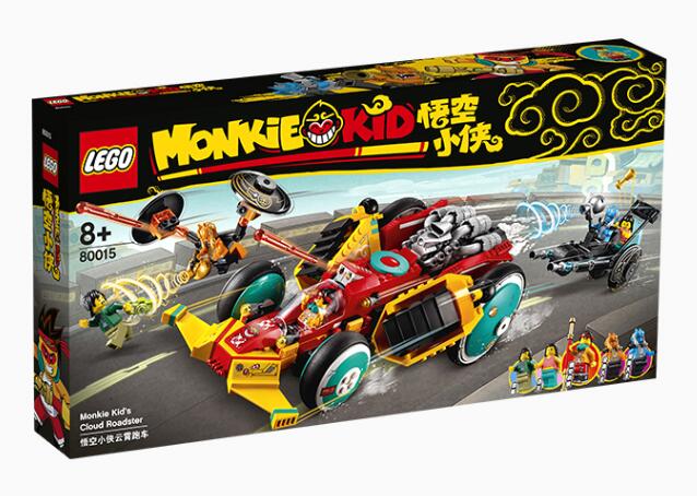2020lego乐高 悟空小侠80015悟空小侠云霄跑车小颗粒积木益智玩具