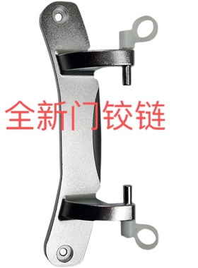 适用海信滚筒洗衣机门铰链XQG70-S1208FW(S)/XQG80-A1202/A1402F