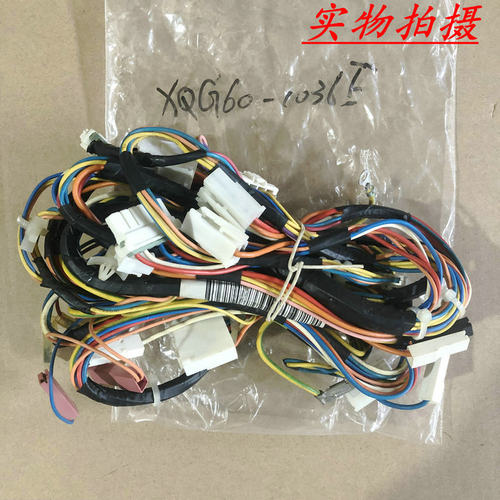 适用小天鹅美的洗衣机XQG60-1036E电脑板 电源线 线路 线束 配件