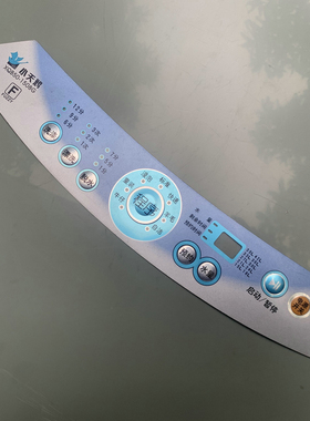 小天鹅洗衣机面膜 XQB50-1508G XQB55-802CL+按键板贴膜胶片