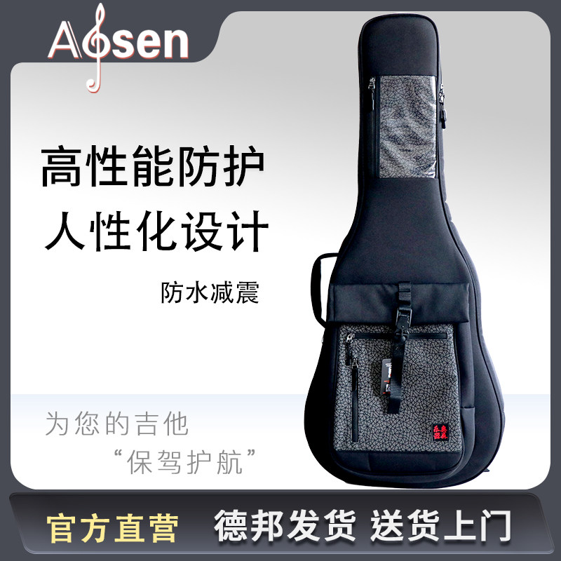 正品音乐驿站复合ABS防震防水抗撕扯民谣木吉他琴包双肩背包加厚