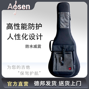 正品音乐驿站复合ABS防震防水抗撕扯民谣木吉他琴包双肩背包加厚