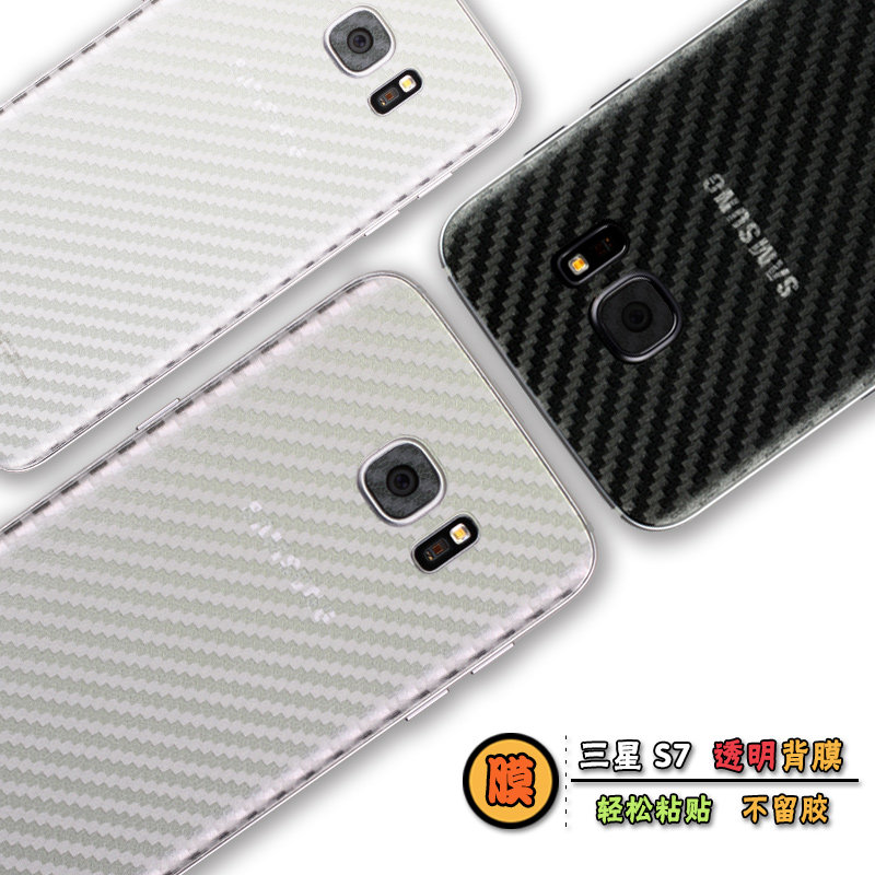 Sticker pour téléphone mobile - Ref 1370808 Image 1