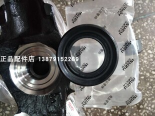 江西五十铃MUX DMAX 铃拓 瑞迈 S 车 前轮转向节油封羊角油封原厂