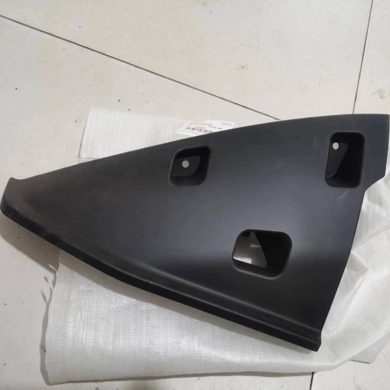 DMAX2024款前保险杠下延伸护板