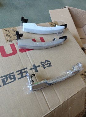 dmax瑞迈门把手拉手汽车配件
