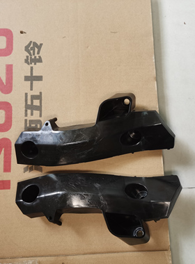 五十铃 DMAX 铃拓 前杠支架 前杠卡子 前保险杠安装支架 正厂配件