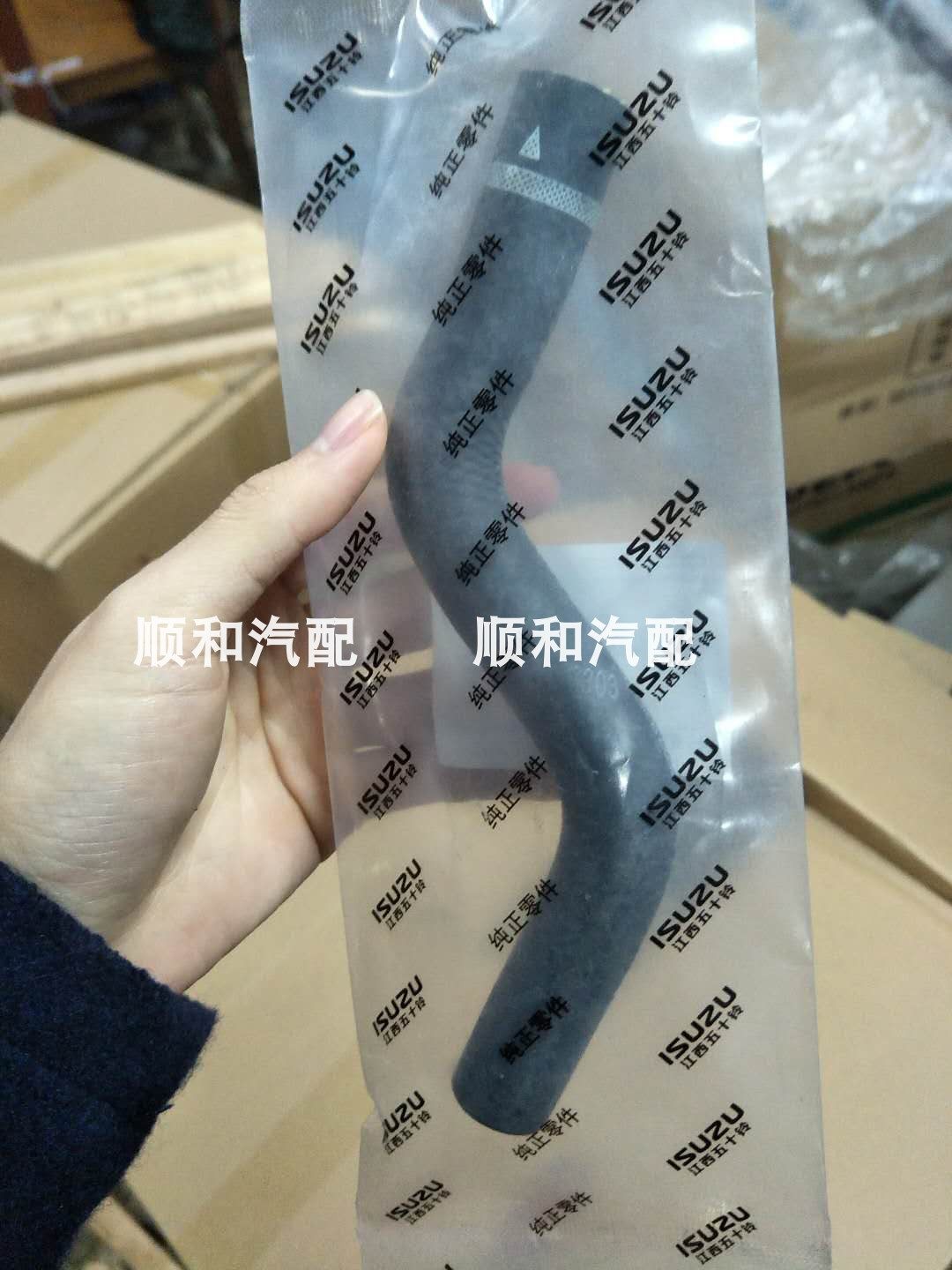 江西五十铃瑞迈皮卡车暖风水管