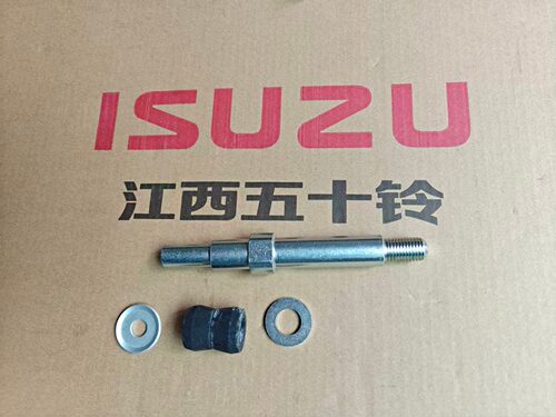 江西五十铃 翼放 车配件 前减震胶套 前减震器下座螺丝 垫圈 原厂