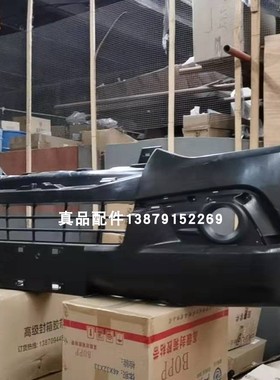 五十铃 DMAX 铃拓 车 前保险杠 前杠本体 前护杠 前大包围 车配件